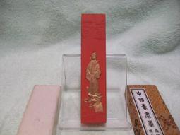硃砂 般若心經 天然高含量紅硃砂精雕般若心經平安扣吊墜 掛件 項墜 送掛繩 隨身平安納福掛飾 I858 歷史價格詳細信息