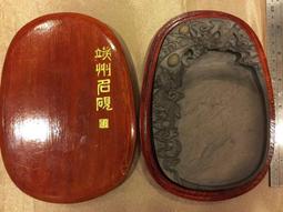 端硯宋坑7吋腰圓-真宋坑硯石-保證發墨下墨-如假包換！硯台-端硯-歙硯-墨條-耕硯齋- 另有老坑-坑仔岩-麻子坑 歷史價格詳細信息