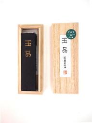 墨條玉水湖青墨墨條松老墨條墨塊手工墨墨汁松墨專用墨棒書法國畫文房四寶毛筆初學硯臺練字初學毛筆字用品 免運 歷史價格詳細信息