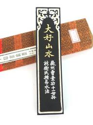 【汶采】四方古韻水滴-無光白 歷史價格詳細信息