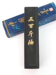 【汶采】端硯老坑-瓜果硯  水巖 焦葉白 青花 魚腦凍 端硯 歷史價格詳細信息