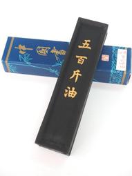 【汶采】端硯老坑-瓜果硯  水巖 焦葉白 青花 魚腦凍 端硯 歷史價格詳細信息