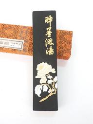 【汶采筆莊】硃砂墨(五錢)-徽州 胡開文 歷史價格詳細信息