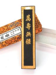 萬壽無疆塑膠盤~~最大值徑約17.8CM~~大小4個合售 歷史價格詳細信息