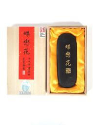 【汶采筆莊】6吋夔龍橢圓宋坑硯~老坑、坑仔、麻子 歷史價格詳細信息