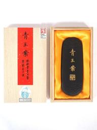 【汶采筆莊】硃砂墨(五錢)-徽州 胡開文 歷史價格詳細信息