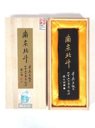 南北斗星君消災補運金(盒裝) 歷史價格詳細信息