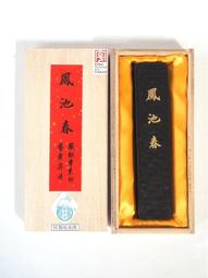 春池-QQ象雙語繪本-擔心(附CD) 歷史價格詳細信息