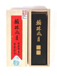 【汶采筆莊】硃砂墨(五錢)-徽州 胡開文 歷史價格詳細信息