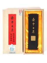 日月潭日月山莊休閒農場   台灣香日月潭紅茶廠   貴賓券  原價80元  無使用期限 歷史價格詳細信息