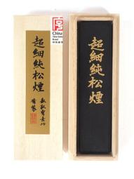 【汶采】端硯老坑-瓜果硯  水巖 焦葉白 青花 魚腦凍 端硯 歷史價格詳細信息