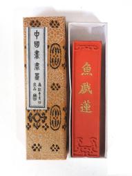 【汶采】端硯老坑-瓜果硯  水巖 焦葉白 青花 魚腦凍 端硯 歷史價格詳細信息