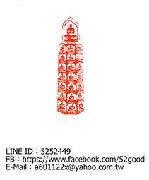 無二齋手工刻印、篆刻、閒章、書畫章、書法 落款 對章&mdash;三省（已蒙收藏，勿標） 歷史價格詳細信息