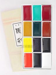 【汶采筆莊】硃砂墨(五錢)-徽州 胡開文 歷史價格詳細信息