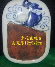 硯台長書硯台天然原石5寸硯台書法專用帶蓋學生用安徽歙硯墨池墨海磨墨國畫 歷史價格詳細信息