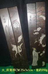 純銅鎮尺大號實心鎮紙一對金屬黃銅壓尺壓紙文房四寶書法禮品 歷史價格詳細信息