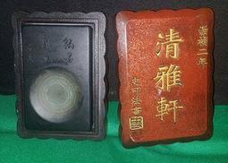 端硯北嶺「綠端」硯，近六吋梨形平板硯，帶有金皮品相，層理密緻，絹雲母含量極高，鋒鋩細膩，發墨如油，媲美歙硯，賞心悅目！ 歷史價格詳細信息