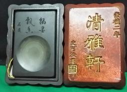 端硯北嶺「綠端」硯，近六吋梨形平板硯，帶有金皮品相，層理密緻，絹雲母含量極高，鋒鋩細膩，發墨如油，媲美歙硯，賞心悅目！ 歷史價格詳細信息