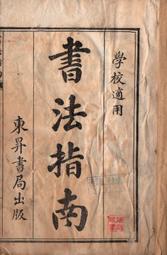 松木禪修椅|芬多森林 歷史價格詳細信息