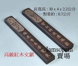 紅木本命佛吊墜小葉紫檀十二生肖守護神掛件文殊普賢菩薩項鏈佛牌 歷史價格詳細信息