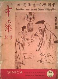 1957年國家經濟建設公債貳圓 歷史價格詳細信息