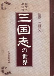 ￥三井￥羅馬尼亞100列伊紀念外國硬幣錢幣大幣徑29mm#紙幣#錢幣#硬幣 歷史價格詳細信息