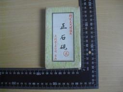 【如圖一件】賽吉天然琥珀手串時尚氣質琥珀手飾扁珠花珀手串 歷史價格詳細信息