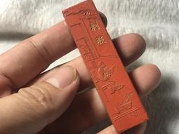 青雲之路（下）【城邦讀書花園】 歷史價格詳細信息