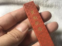 清代末竹墨台 歷史價格詳細信息