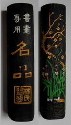 早期 夏氏珍藏 趙莊原礦 皺皮朱泥神燈壺 歷史價格詳細信息