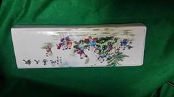 歡天喜地好哥們短袖T恤陰陽怪氣男團周邊老番茄花少北某幻君同款#皇運 歷史價格詳細信息