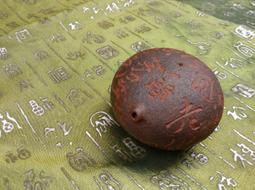 台灣陶藝家  郭大慶老師 歷史價格詳細信息