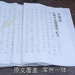 書法臨摹投影儀實物視頻1000萬畫畫學校教具會議高清無線展示培訓 歷史價格詳細信息