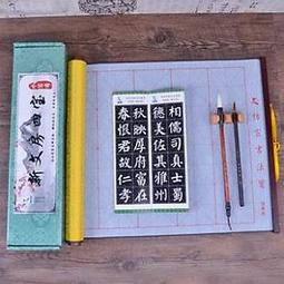 【1.1M錦軸仿宣紙水寫布單品-米格/空白可選-1款/組】練毛筆字入門加厚速乾水寫紙-5801050 歷史價格詳細信息