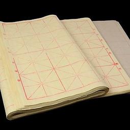 米字格硬筆書法紙練字本書法練習用紙a4田字格本厚紙作品紙鋼筆字專用紙小學生寫字本子回宮格空白字貼73-沐陽家居 歷史價格詳細信息