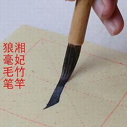 純狼禦筆高檔狼毫書法專業級善璉湖筆春節對聯毛筆套裝禮盒 美馨精品旂艦店 歷史價格詳細信息