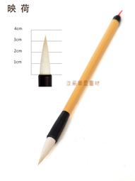 【汶采】紫狼毫小楷  狼毫 書法 國畫 練習 小楷筆 毛筆 抄經(請閱讀注意事項) 歷史價格詳細信息