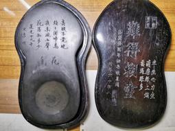 端硯北嶺「綠端」硯，近六吋梨形平板硯，帶有金皮品相，層理密緻，絹雲母含量極高，鋒鋩細膩，發墨如油，媲美歙硯，賞心悅目！ 歷史價格詳細信息