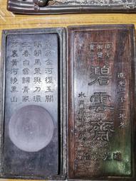 端硯北嶺「綠端」硯，近六吋梨形平板硯，帶有金皮品相，層理密緻，絹雲母含量極高，鋒鋩細膩，發墨如油，媲美歙硯，賞心悅目！ 歷史價格詳細信息