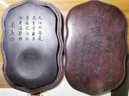端硯北嶺「綠端」硯，近六吋梨形平板硯，帶有金皮品相，層理密緻，絹雲母含量極高，鋒鋩細膩，發墨如油，媲美歙硯，賞心悅目！ 歷史價格詳細信息