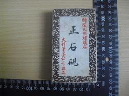 【如圖一件】賽吉天然琥珀手串時尚氣質琥珀手飾扁珠花珀手串 歷史價格詳細信息