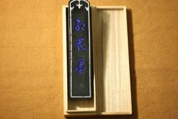 日本製 古梅園 丹青堂 光慎 慈湖  梅紅花墨 老墨 古墨 墨條 油煙 松煙 文房四寶 歷史價格詳細信息