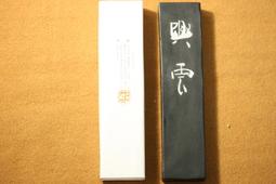 吳竹精昇堂 吳竹 文房 收藏 舊藏【勝格玉石店】8592 歷史價格詳細信息