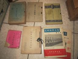 【至尊兵甲】｜金剛球｜1-10 九星文化 歷史價格詳細信息