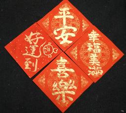 【好運來】滿庭香 新山香 立香2盒 尺3 C0364 尺6 C0664 歷史價格詳細信息