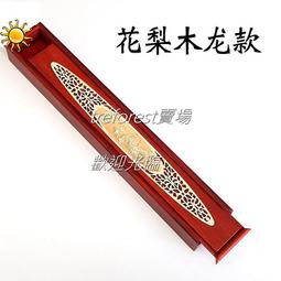 花梨雕刻大筆進財擺件中式實木根雕文昌筆紅木家居書房裝飾工藝禮 歷史價格詳細信息