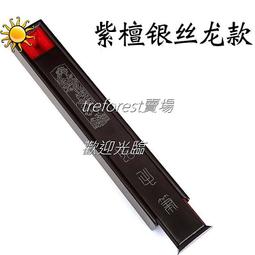 6A9B1 紫檀銀絲龍款胎毛筆盒毛筆禮盒雕刻精細實木材質珍藏饋贈文房四寶筆墨紙硯國畫書法收納 價格比較,價格查詢,歷史價格詳細信息
