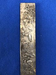 【特價】 足銀制品 兔年生肖銀條銀條50克銀條【集藏錢幣】 歷史價格詳細信息