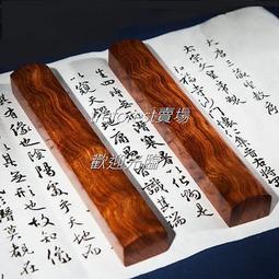 巴西花梨木前級功放膽機外殼機箱 DIY后級機箱鋁蓋板380x280x80mm 歷史價格詳細信息