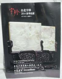 【台北御珍】綠豆黃12入禮盒-綜合 歷史價格詳細信息